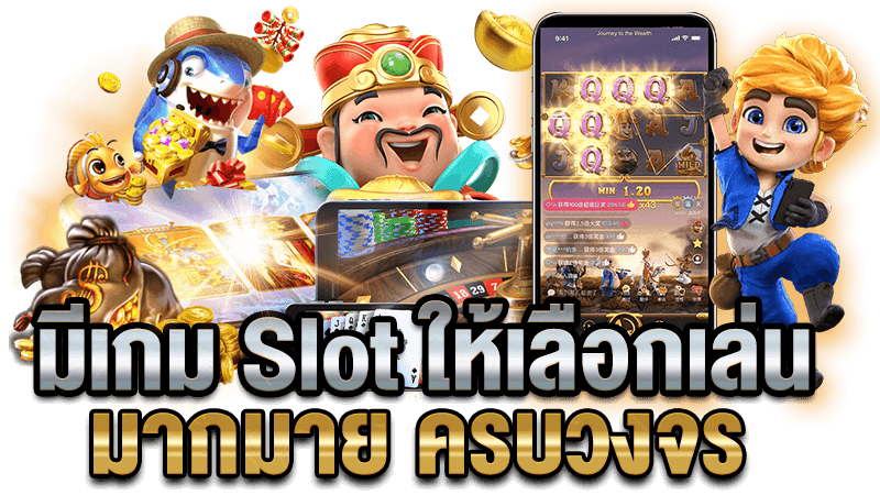 โปรฝาก50รับ 300 ถอนไม่อั้น pg