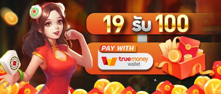 ฝาก19รับ100 วอ เลท pg