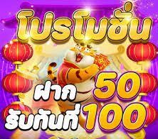 ฝาก30รับ100ทำยอด200pg