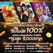 ยืนยันเบอร์ฟรี88เครดิต