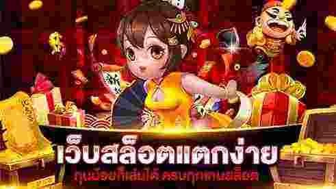 สล็อตฟรีเครดิต100