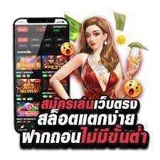 ยืนยันเบอร์ฟรี188เครดิต