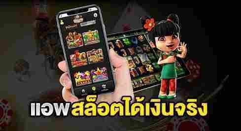 ลงทะเบียนไม่ต้องฝากก่อนเครดิตฟรี