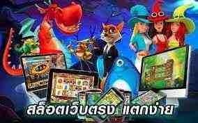 ยืนยันเบอร์ฟรี200เครดิต