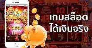 ฝาก30รับ100ทำยอด200pg