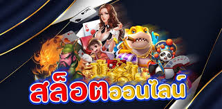 สล็อตกดรับเองเครดิตฟรี200บาท