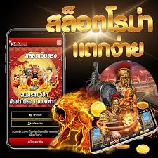 กดรับเองเครดิตฟรี10บาท