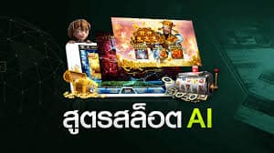 กดรับเองเครดิตฟรี20ไม่มีเงื่อนไข