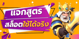 เกมส์สล็อตเครดิตฟรีแตกง่าย
