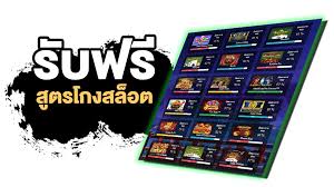 เกมส์สล็อตไม่ผ่านเอเย่นต์แตกง่าย