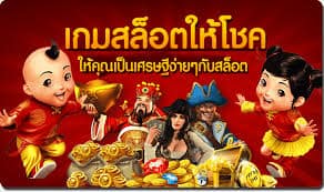 ไม่ต้องแชร์เครดิตฟรี50