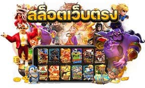 กดรับเองเครดิตฟรี50บาท