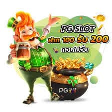 กดรับเองเครดิตฟรี50บาท