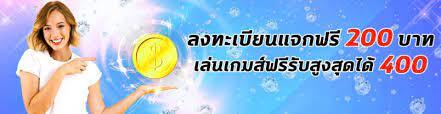 กดรับเองเครดิตฟรี50บาท