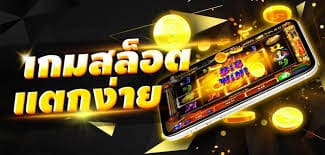 ไม่ต้องแชร์เครดิตฟรี50