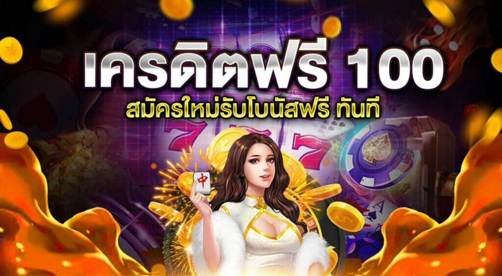 เกมส์สล็อตวอเลทแตกง่าย