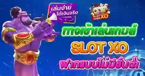 สล็อตแตกง่ายPG