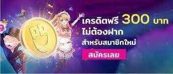 สล็อตถอนไม่อั้นฝาก20รับ100