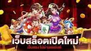 สล็อตถอนไม่อั้นฝาก20รับ100