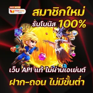 สล็อตวอเลทเว็บตรงล่าสุด
