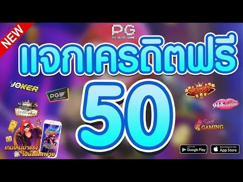 โค้ดเครดิตฟรีล่าสุด 2023 ทวิ ต