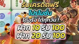 20รับ100ทํา400ถอน200