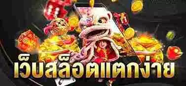 กดรับเองเครดิตฟรี20บาท2024