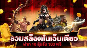 กดรับเองเครดิตฟรี20บาท2024