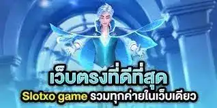 กดรับเองเครดิตฟรี30บาท2024