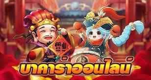 ไม่ต้องฝากก่อนเครดิตฟรี188