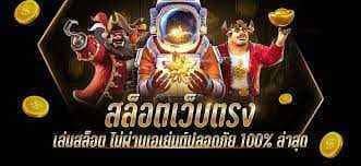 ไม่ต้องฝากก่อนเครดิตฟรี188