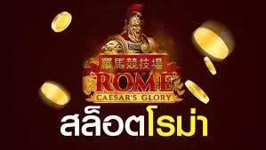 กดรับเองเครดิตฟรี30บาท2024