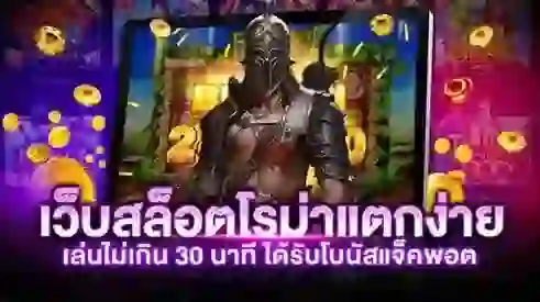 โปรฝาก50ถอนไม่อั้นรับ150