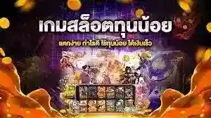 สล็อตทํา300ถอนได้300ฝาก50รับ150