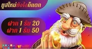 สล็อตทํา300ถอนได้300ฝาก50รับ150