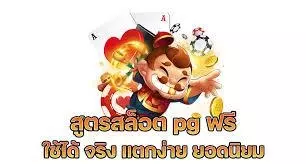 กดรับเองเครดิตฟรี50บาท2024