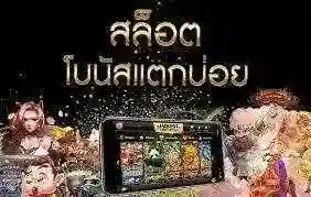 กดรับเองเครดิตฟรี100บาท2024