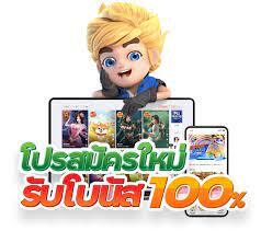 สมาชิกใหม่รับโบนัสสล็อตฟรี200บาท