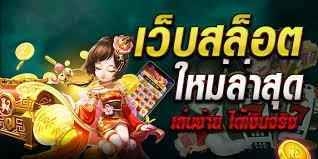 ไม่ต้องฝากก่อนเครดิตฟรี58