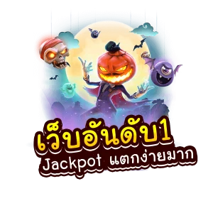 โค้ดเครดิตฟรีกดรับเอง