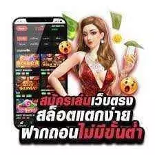 โปรสล็อตไม่ต้องทำเทิร์น50รับ150