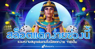 โปรสล็อตไม่ต้องเทิร์น50รับ100