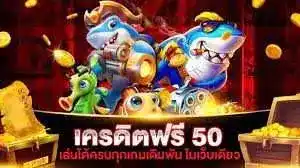 โปรฝาก40ถอนไม่อั้นรับ100