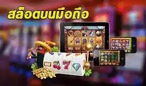 สล็อตฝาก20ถอนไม่อั้นรับ150