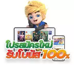 เครดิตฟรีกดรับเอง200บาท