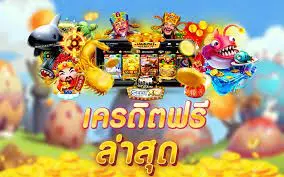 สมัครใหม่โปรฝาก30รับ100บาท