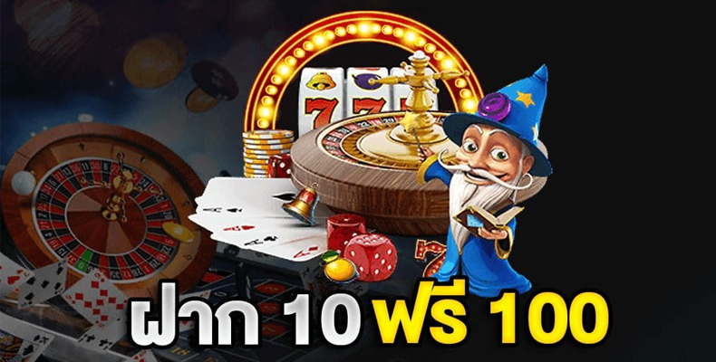 pg ฝาก 10 รับ 100 wallet