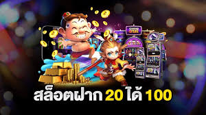 pg20 รับ100 ทํา 200 ถอนได้100 ล่าสุด